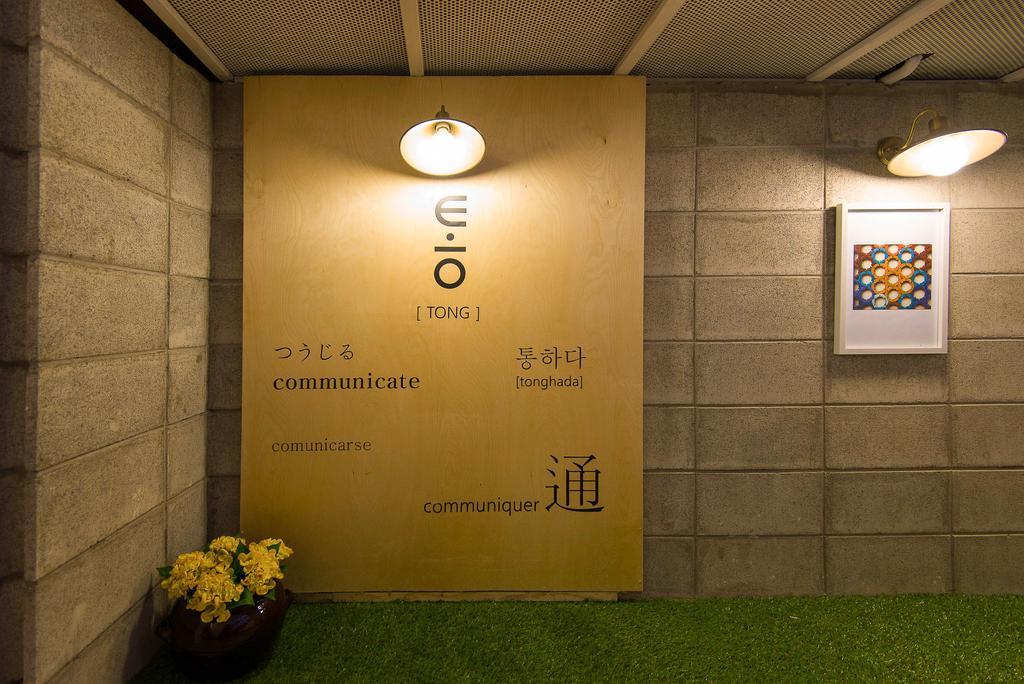 Hotel Tong Seoul Dongdaemun Exteriér fotografie