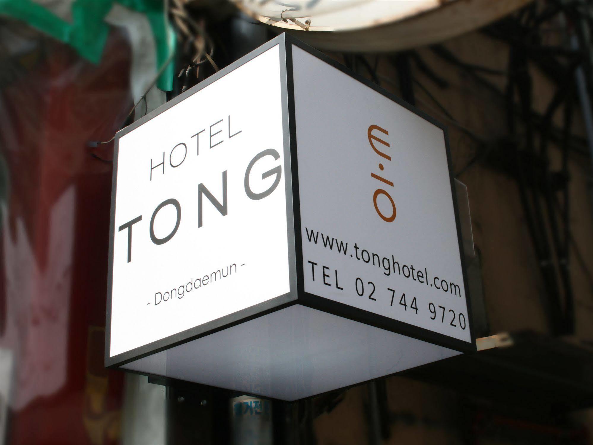 Hotel Tong Seoul Dongdaemun Exteriér fotografie